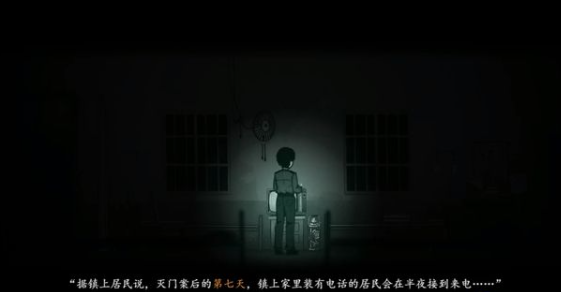 烟火第一章：诡异迷局与未解之谜