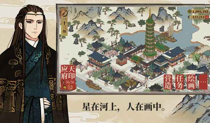 江南百景图闪退问题解决方法汇总