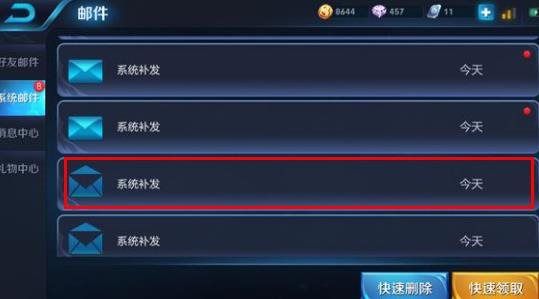 王者荣耀体力道具的用处和门道