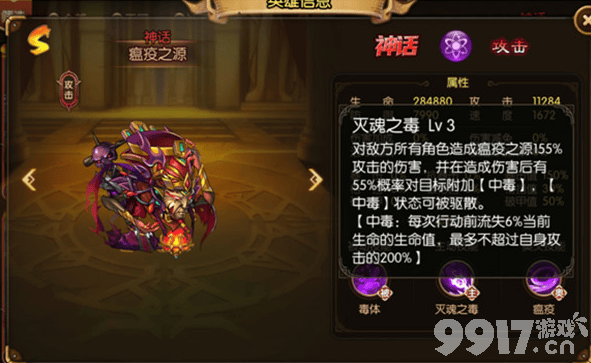 潘多拉归来：不止于战斗，策略与角色互动的深度体验