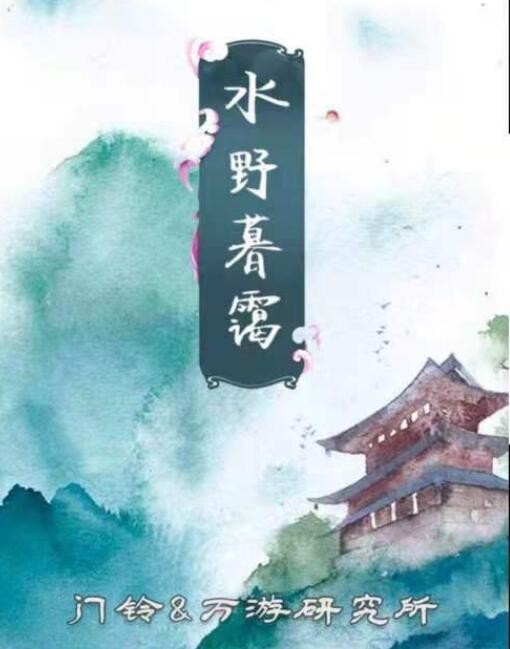 百变大侦探水野暮霭剧本：谁是真正的凶手