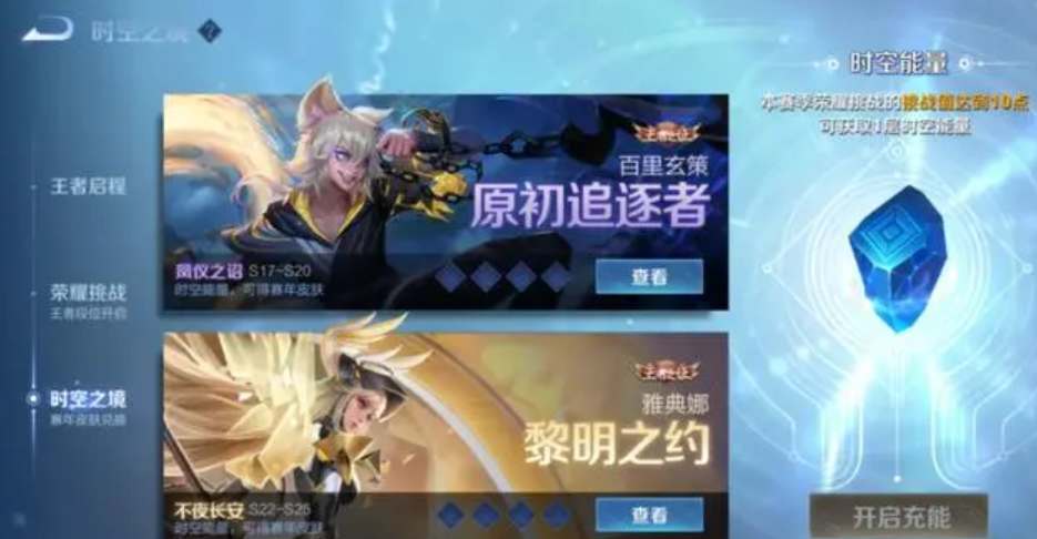 王者荣耀S33赛季延期时间揭秘：官方消息与预测