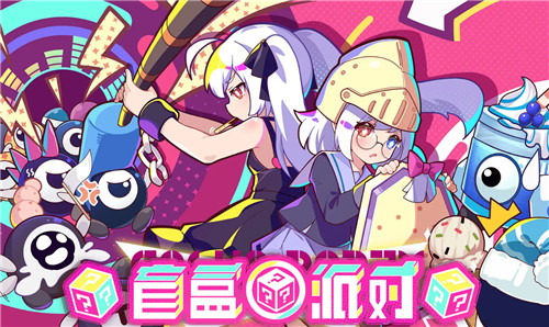 电池霓晶在盲盒派对的魅力：技能解析与实战作用