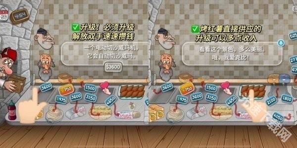 沙威玛传奇升级攻略-沙威玛传奇升级攻略与注意事项
