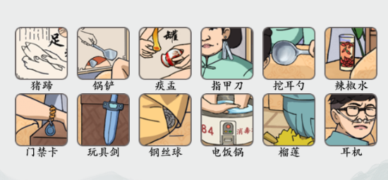 疯狂梗传足浴之王通关秘籍：十二处不和谐道具解锁疯狂关卡