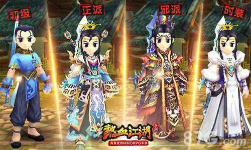 热血江湖手游剑士职业深度解析：技能特色与转职选择