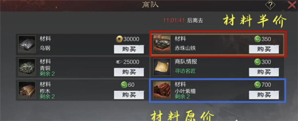 率土之滨宝物获取全攻略：从打宝顺序到锻造技巧，助你快速提升实力