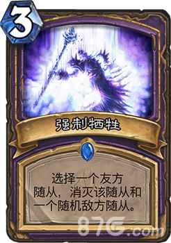 炉石传说术士新卡“强制牺牲”：牺牲代价下的实用性与未来潜力分析