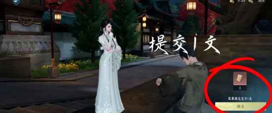 汴京触发，奇遇宝匣·小吉奖励！逆水寒丐亦有道任务详细攻略