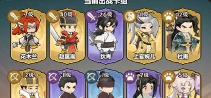 灵画师武魂怎么搭才爽？最强搭配推荐与实践心得