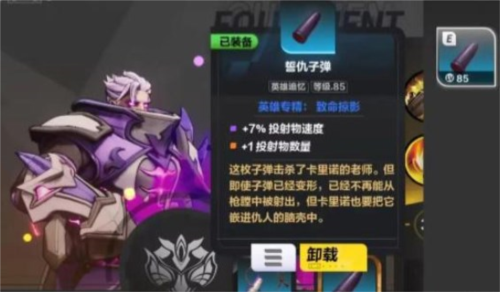 火炬之光无限异界信标的获取方式