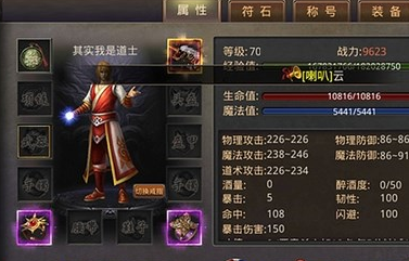 热血传奇手机版特戒玩法全解析：属性、技能与搭配策略深度指南
