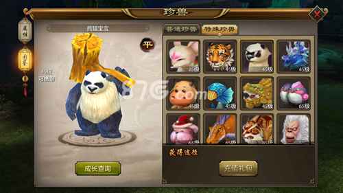 熊猫宝宝在《天龙八部手游》中的表现如何？