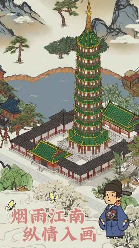 江南百景图盗圣线索居民位置全攻略