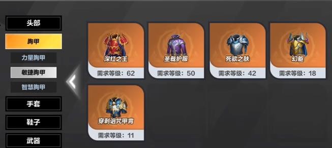 火炬之光无限暗金装备刷法全攻略