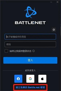 炉石传说国际服账号注册全攻略