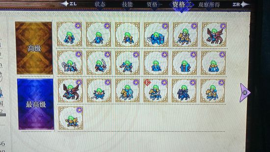 火焰纹章风花雪月S级技能与外传神器心得分享
