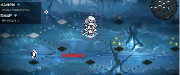 灵魂潮汐关卡1-6通关全攻略
