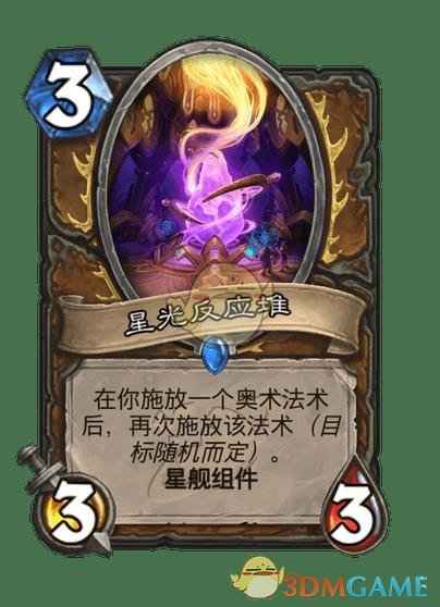炉石传说奥数德卡组玩法全解析