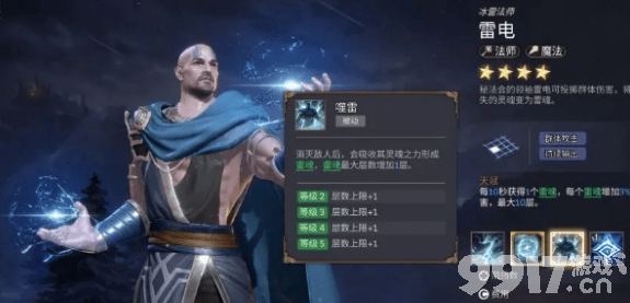 潮汐守望者奥利斯泰的技能到底有多强