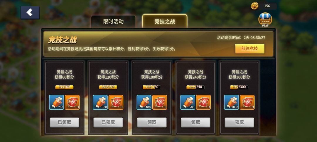王国传承2025新手福利与成长攻略：兑换码+初期玩法全解析