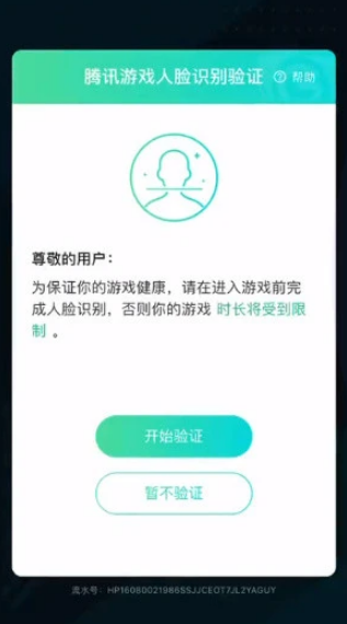 王者荣耀零点巡航功能详解：时间范围、运作方式及影响