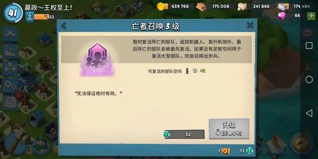 海岛奇兵巫医卡万的获取方法与技能运用指南