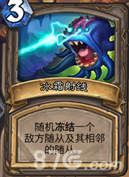 炉石传说不灭者索尔打法攻略：应对射线技能与BOSS战术