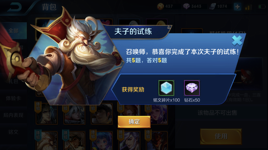 王者荣耀KDA详解：含义、作用与重要性