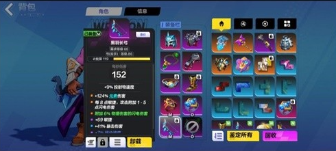 火炬之光无限圣枪1闪电射击BD玩法全解析
