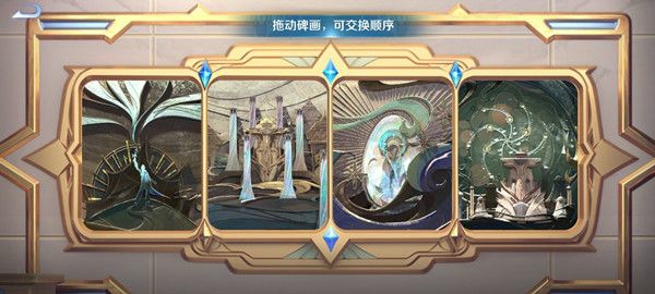 王者荣耀碑画顺序全解析：活动背景与解谜攻略