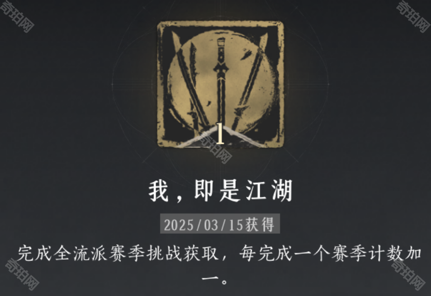 燕云十六声黄钟长鸣赛季重置全解析：绝版内容与保留玩法汇总