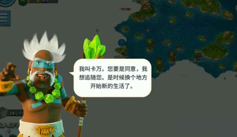 海岛奇兵巫医卡万的获取方法与技能运用指南