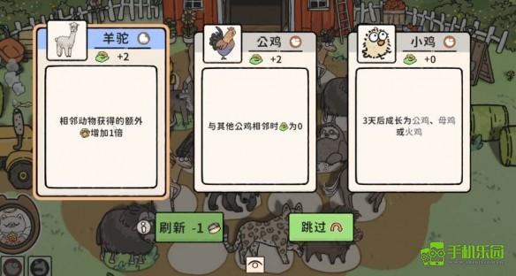 猫神牧场食草流玩法全解析：从配置到打法，一篇教你精通