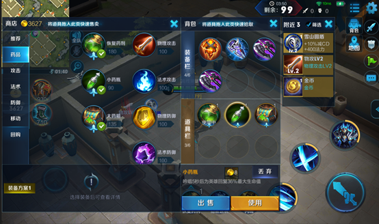 王者荣耀边境突围装备拾取全攻略：技巧与常见问题解决