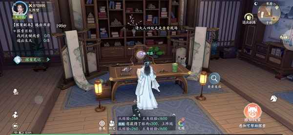 浮生忆玲珑第五章通关全攻略：详细步骤与线索解析