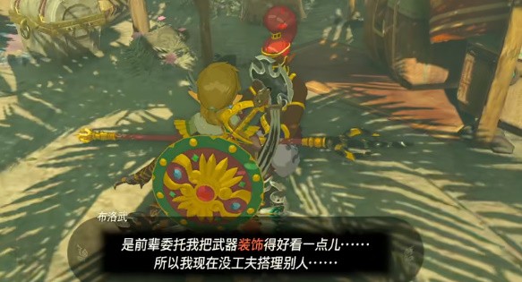王国之泪电蝙蝠翅膀获取方法详解