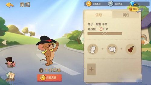 猫和老鼠手游：牛仔杰瑞知识卡搭配心得与实战攻略