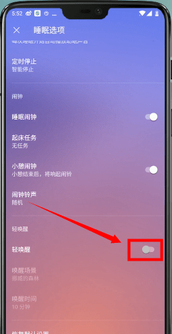潮汐App睡眠监测全攻略