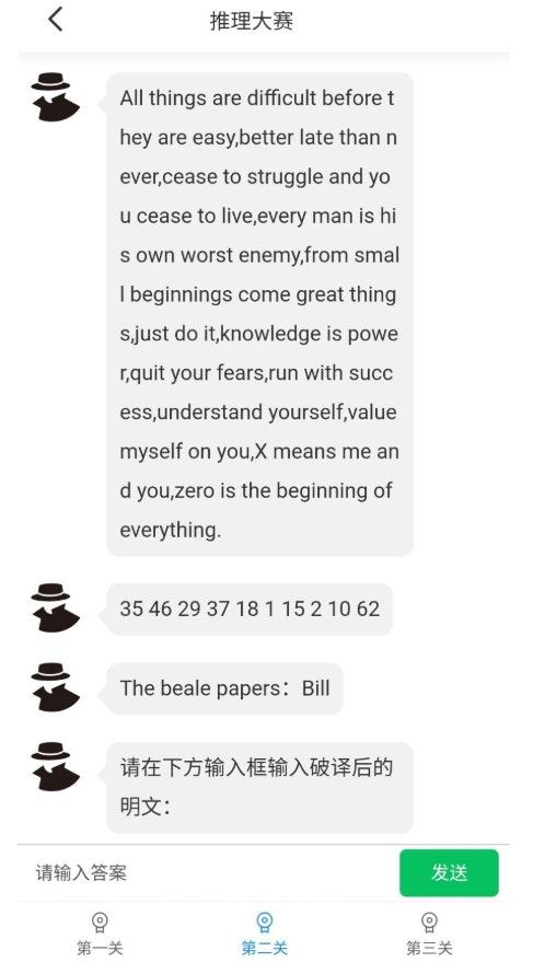 犯罪大师推理大赛第二关答案深度解析