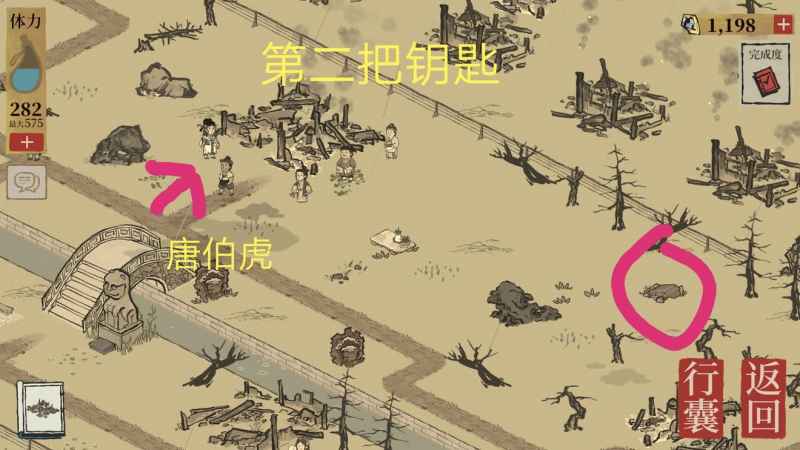 江南百景图阊门宝箱怎么找：钥匙位置与宝箱位置详解