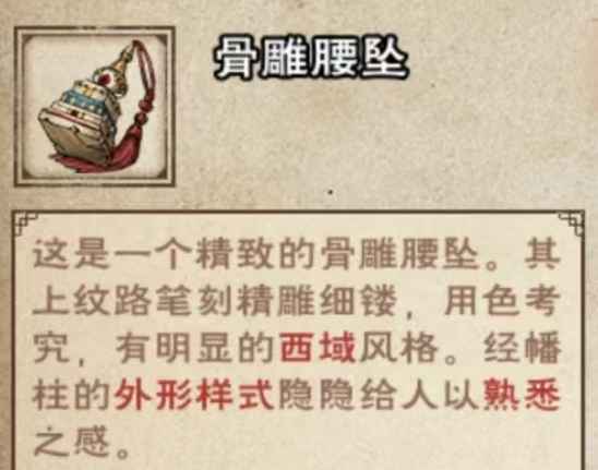烟雨江湖司徒宇入队任务全攻略：步骤详解与关键点汇总