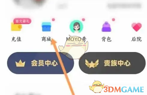 玩吧每日礼包领取全攻略