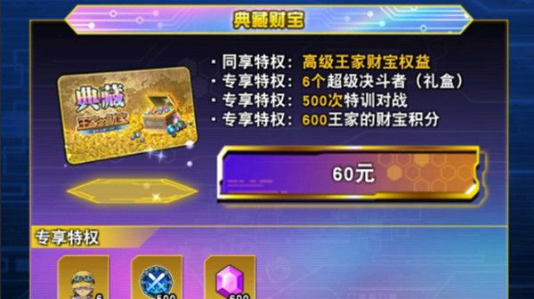 游戏王决斗链接特训对战玩法全解析：新玩家快速升级指南