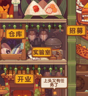 爆炒江湖端午节奖励怎么得？美食与制作，炒出热情的端午佳肴