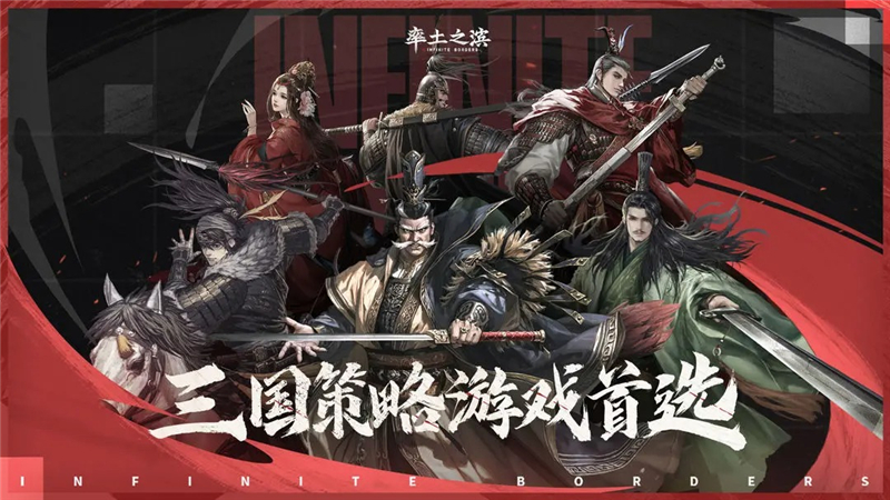 率土之滨六艺争锋活动全解析