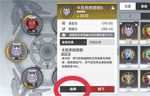 深空之眼刻印重构全解析：条件、步骤与实战指南