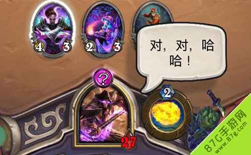 炉石传说火焰节烟花和特殊表情全解析