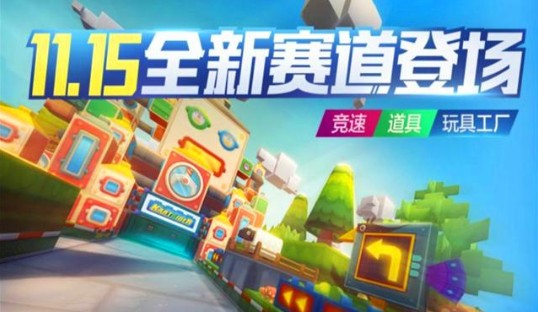 瑶台仙子获取攻略：跑跑卡丁车手游强力竞速宠物详解