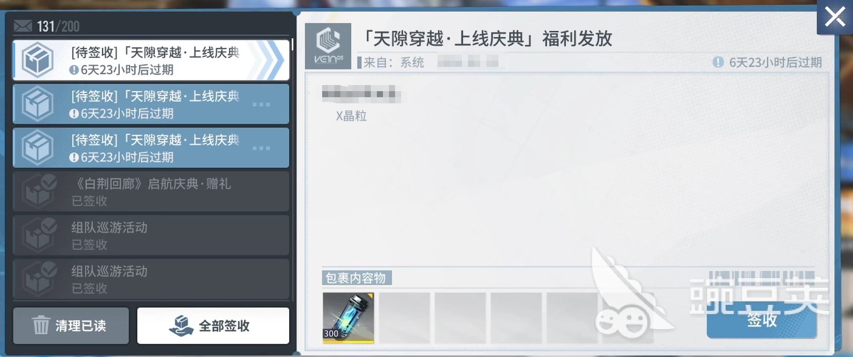 白荆回廊礼包码分享：获取X晶粒，助你游戏升级